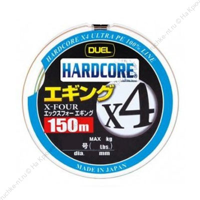 Шнур Duel PE Hardcore X4 Eging 150m MilkyPink #0.6