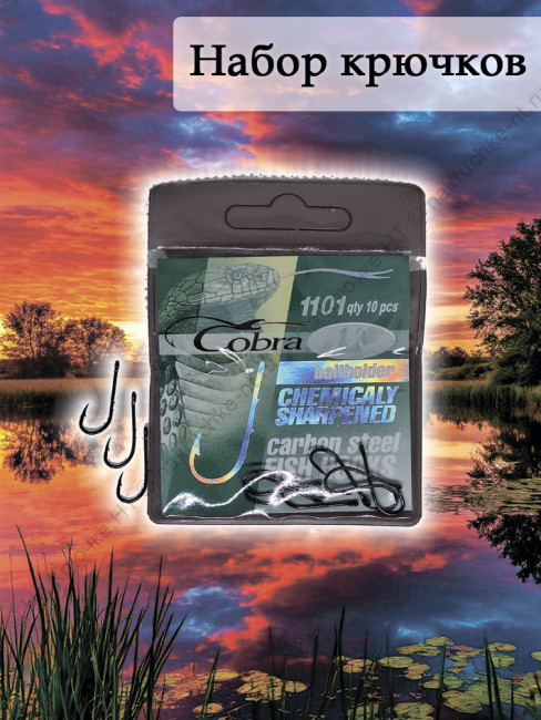 Набор для рыбалки (спиннинг с катушкой оснащенный)