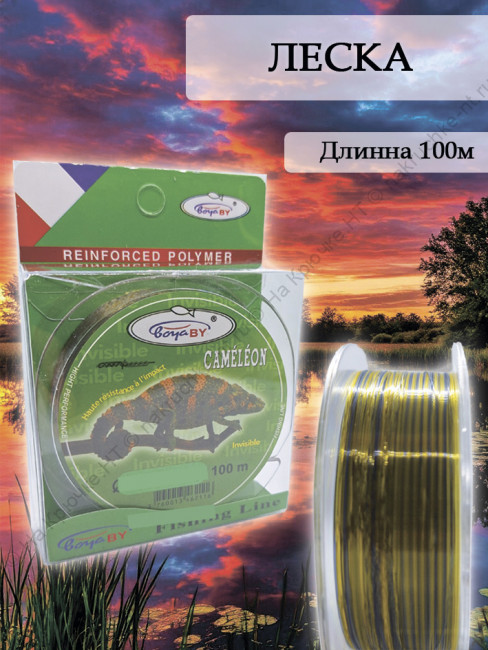 Набор для рыбалки (спиннинг с катушкой оснащенный)