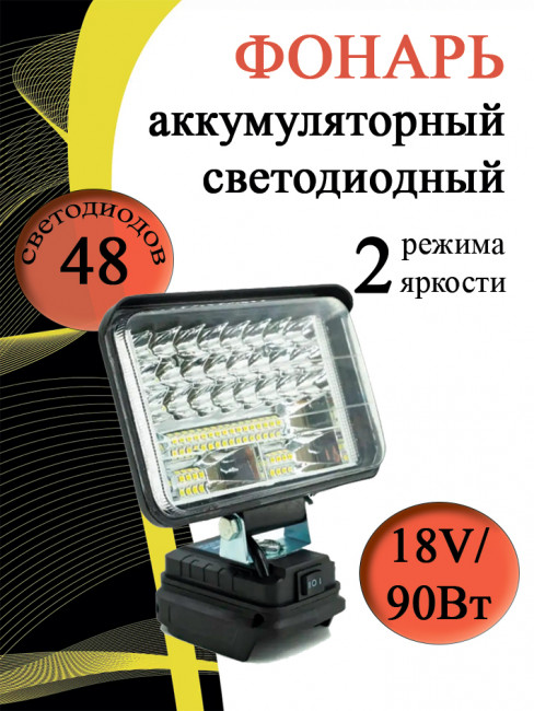 Фонарь аккумуляторный светодиодный, мощный, ручной тактический автомобильный туристический для кемпи Фонарь аккумуляторный светодиодный, мощный, ручной тактический автомобильный туристический для кемпи