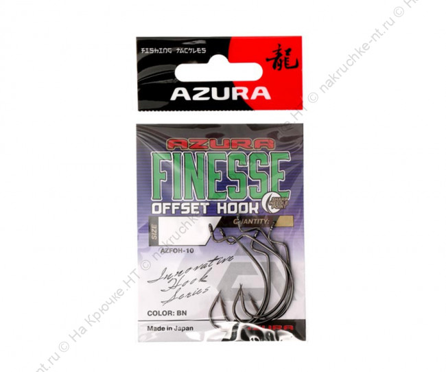AZURA Крючок Finesse Offset Hook 1