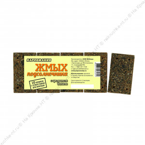 Жмых подсолнечника с ароматом ванили, 10 кубиков