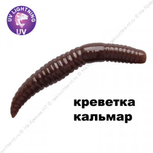 MF Baby worm 2" 66-50-100-7-EF плавающие Силиконовые приманки