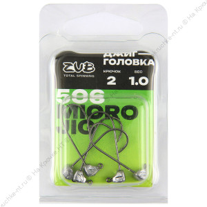 Джиг головка ZUB Micro Jig 506 (крючок 2) 1г. (упак. 5 шт) Джиг головка ZUB Micro Jig 506 (крючок 2) 1г. (упак. 5 шт)