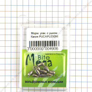 Мормышка вольф Капля с ушком d3 никель PUCAPL030NL (1шт)