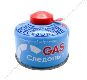 Газ для порт. плит "СЛЕДОПЫТ", метал. баллон, 110гр. резьб., (всесезонный) РОССИЯ