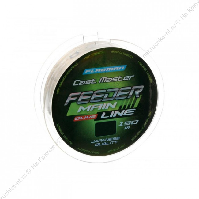 FLAGMAN Леска Cast Master Feeder Main Line 150м 0,25мм 1