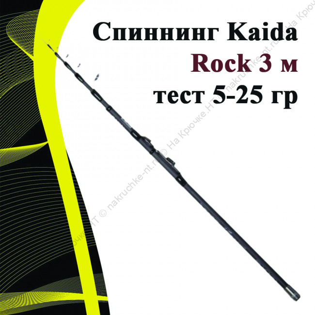 rock 300-25 rock 300-25