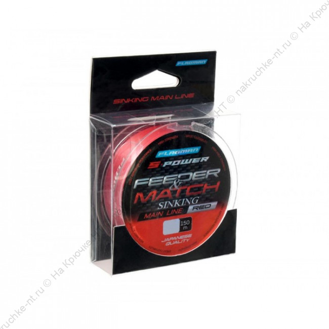 FLAGMAN Леска S-Power Feeder Match Sinking Main Line 150м 0,25мм 2 FLAGMAN Леска S-Power Feeder Match Sinking Main Line 150м 0,25мм 2