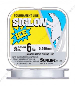 Леска Sunline SIGLON ICE 0.148mm/2kg 50m Clear