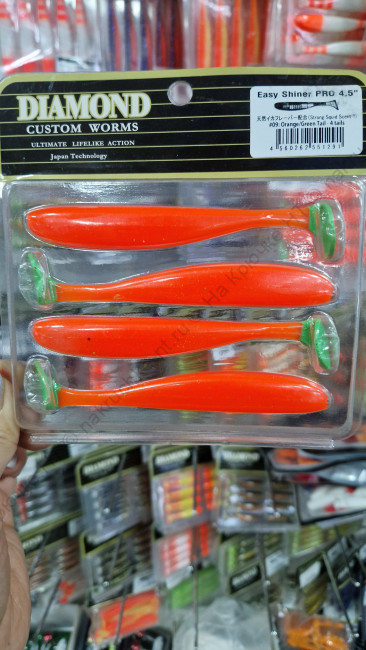 Приманка силиконовая Diamond Easy Shiner PRO 4.5" #09