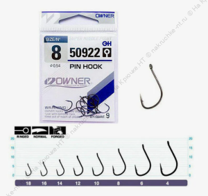 OWNER Крючок PIN HOOK 50922 №8/9 шт