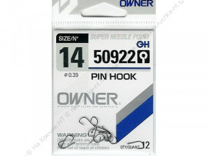 OWNER Крючок PIN HOOK  №14/12 шт