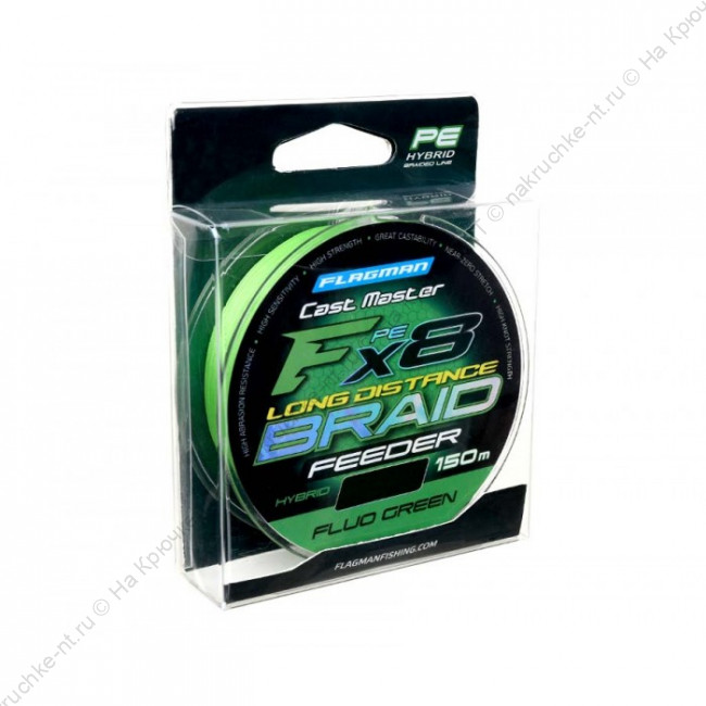 FLAGMAN Шнур Cast Master Long Distance F8 Feeder 150м Fluo Green 0,14мм 9,5кг 21lb 2 FLAGMAN Шнур Cast Master Long Distance F8 Feeder 150м Fluo Green 0,14мм 9,5кг 21lb 2