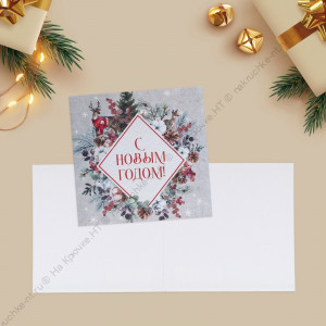 Мини-открытка «Новогодняя нежность», 7 × 7 см