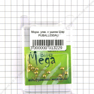 Мормышка вольф Шар с ушк. d3 золото PUBALL030AU