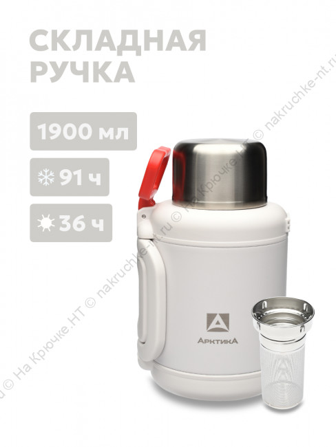 204_1900_arktika