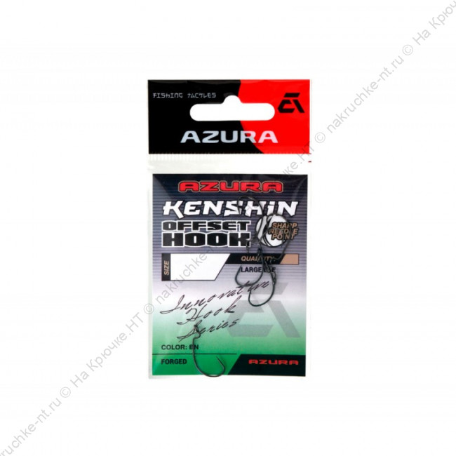 AZURA Крючок Kenshin Offset Hook №4 0 3шт 1 AZURA Крючок Kenshin Offset Hook №4 0 3шт 1