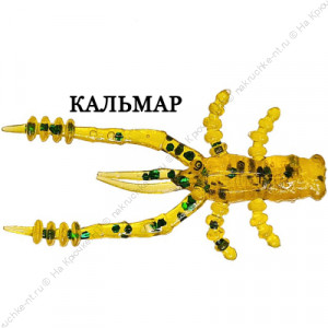 Crayfish 1.8" 26-45-31-6 Силиконовые приманки Crazy Fish