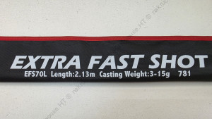 Спиннинг KAIDA EXTRA FAST SHOT 2,13м тест 3-15гр Спиннинг KAIDA EXTRA FAST SHOT 2,13м тест 3-15гр