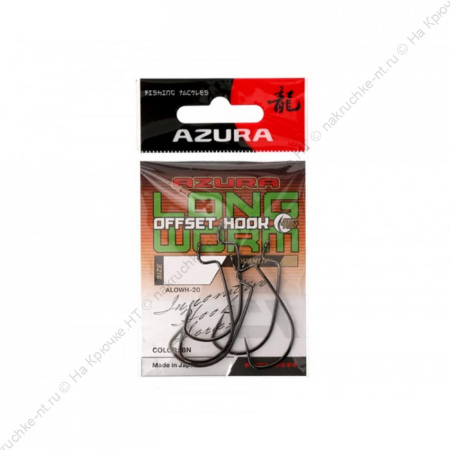 AZURA Крючок Long Offset Worm Hook №1 0 5шт  2
