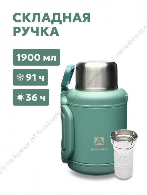 204_1900_khvoya