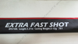 Спиннинг KAIDA EXTRA FAST SHOT 2,21м тест 2-12гр Спиннинг KAIDA EXTRA FAST SHOT 2,21м тест 2-12гр