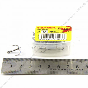 ТРОЙНИК THUNDER №9 (1ШТ)