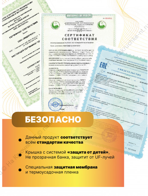 БАД к пище "Витамин Д3+ К2" ("Vitamin D3 + K2"). БАД к пище "Витамин Д3+ К2" ("Vitamin D3 + K2").