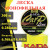 CARP Line 300м 0.286.1