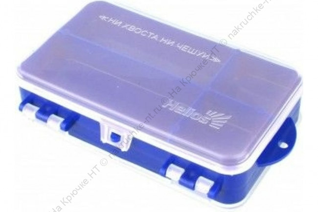 Коробочка для оснастки двухсторонняя (синяя) Helios 2 Коробочка для оснастки двухсторонняя (синяя) Helios 2