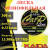 CARP Line 300м 0.331.1