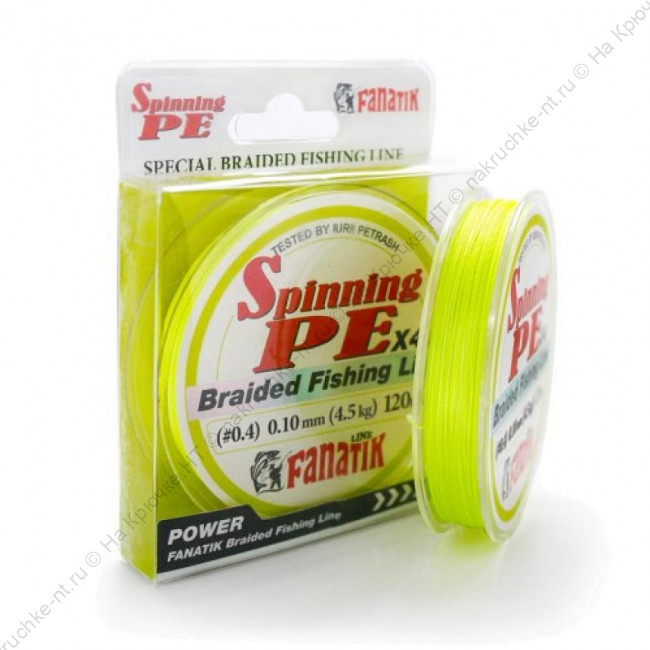 Шнур FANATIK SPINNING PE X4 150 м. (#0,4) 0.10 mm YELLOW