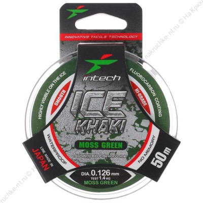 Леска Intech Ice Khaki 50m moss green 0.126mm