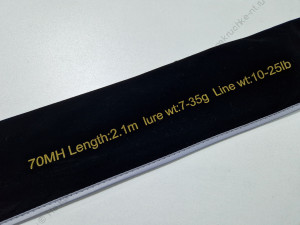 Спиннинг Kaida Gold Rattan Twitch 70MH 2,10м, 7-35гр