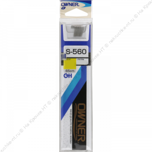 OWNER Поводок готовый S-560 №14 9шт