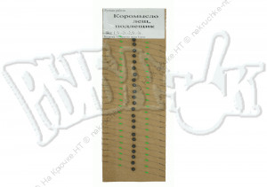 Коромысло лещевое оснащенное