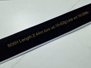 Спиннинг Kaida Gold Rattan 80XH 2,44м, 15-62гр