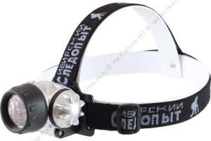 Фонарь налобный "СИБИРСКИЙ СЛЕДОПЫТ-Циклоп 21", 21L, 3хААА