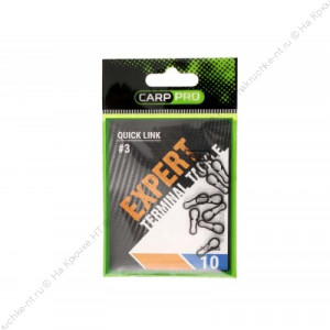 CARP PRO Застежка быстросъемная Quick Link №3 10шт