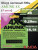 Плетенный шнур KAIDA AMUNK 4X 0.20мм 300м Green