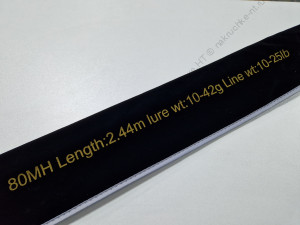 Спиннинг Kaida Gold Rattan 80MH 2,44м, 10-42гр