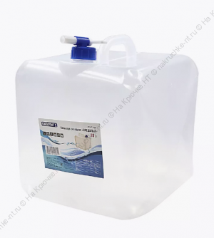 Канистра складная "СЛЕДОПЫТ", материал ПВД, 20 л/20/