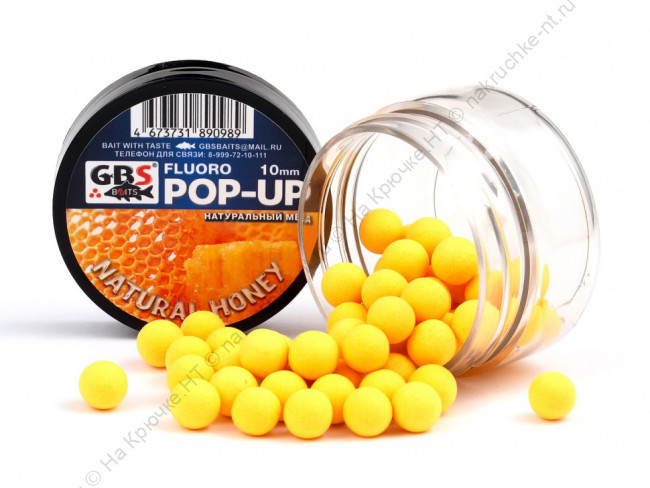 GBS бойлы плавающие NATURAL HONEY 8 мм 40 гр (банка) 1