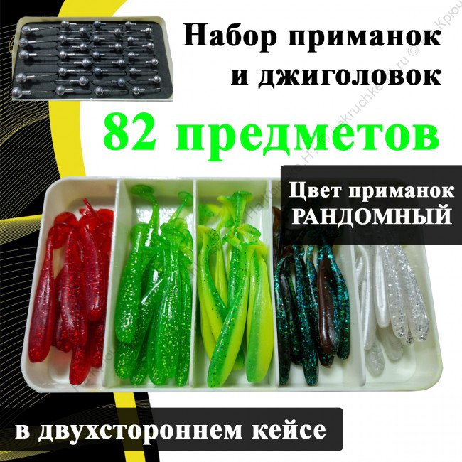 набор 3. 3 набор 3. 3