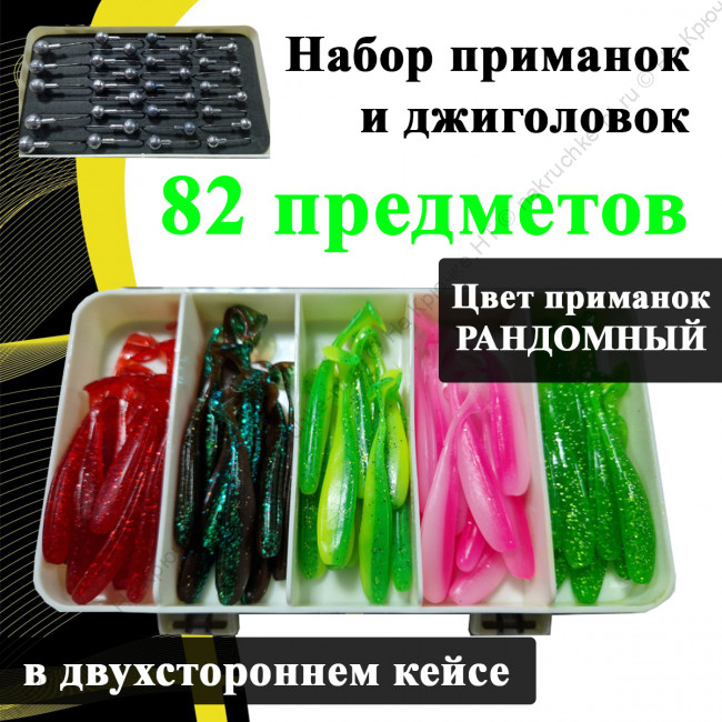 наюор 3, 1 наюор 3, 1