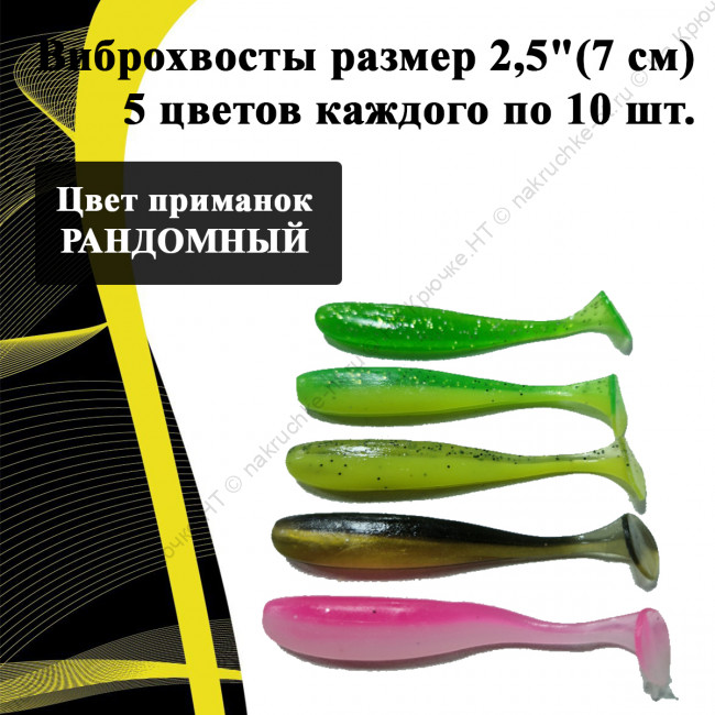 наюор 3, 4 наюор 3, 4