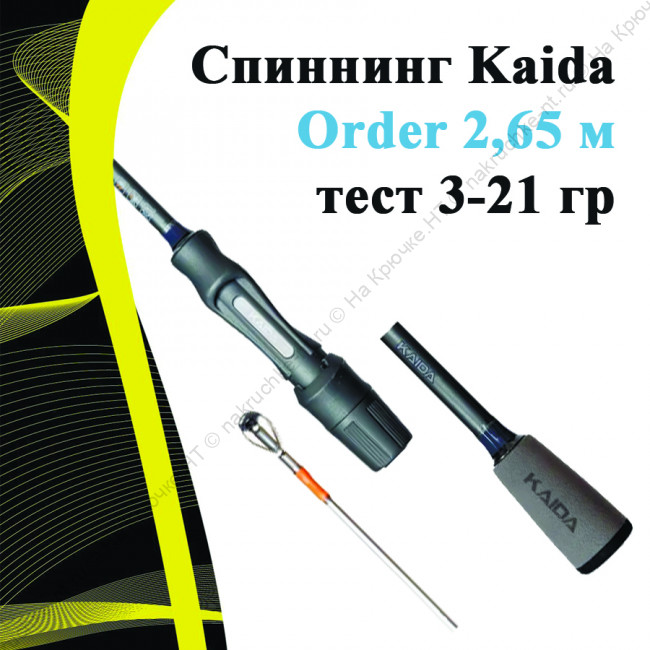 order265-21.1