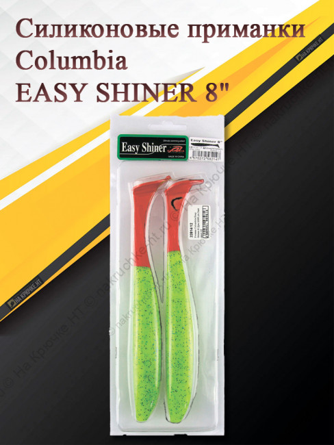 Резина Columbia Easy Shiner 8 Дун-1095 уп-2шт цвет 12