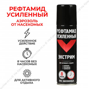 Репеллент "Рефтамид Экстрим" (усиленный) 150 мл (5-03.09.130.01)(03.09.230.01)